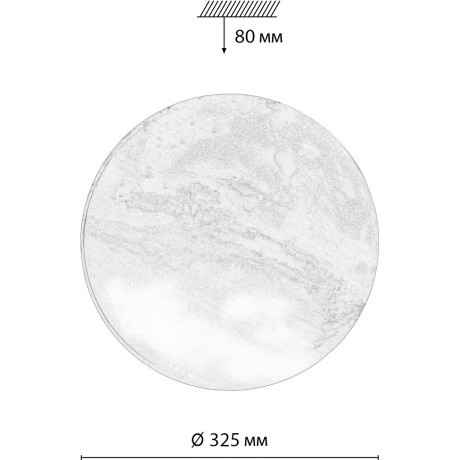 Светильник LED 30Вт 4000К D325 IP43 Sonex MARS 7725/CL