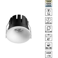 Novotech ECLAT 359884 Белый встраиваемый светильник диаметром 71мм, с CCT переключателем цветовой температуры LED 7Вт 530Лм CRI≥90 UGR≤16 45° 3000-4000-6000К IP20 220V (коэффициент пульсации<1%)
