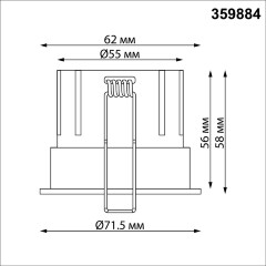 Novotech ECLAT 359884 Белый встраиваемый светильник диаметром 71мм, с CCT переключателем цветовой температуры LED 7Вт 530Лм CRI≥90 UGR≤16 45° 3000-4000-6000К IP20 220V (коэффициент пульсации<1%)