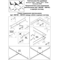 Подвесной светильник светодиодный Iter 135120