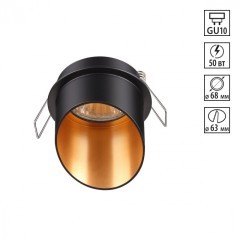 Встраиваемый светильник Novotech 370435 BUTT под лампу 1xGU10 50W