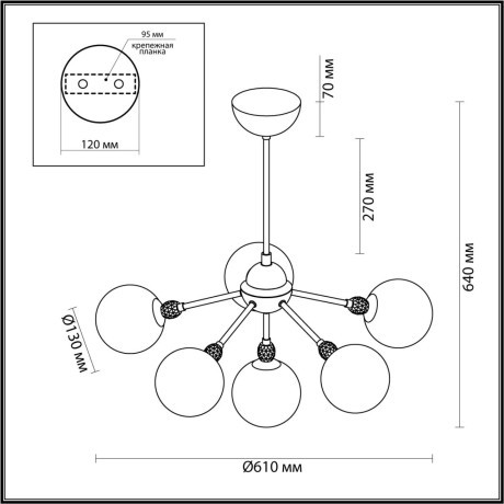 Люстра потолочная Lumion Marsha 6536/6C