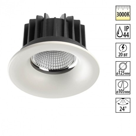 Встраиваемый светильник Novotech 357603 DRUM IP44 светодиодный LED 20W