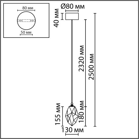 Подвесной светильник IP20 LED 4W 300Лм 3000K 200° 220V GEMME 7110/4LB
