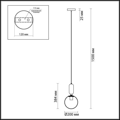 Подвесной светильник Odeon Light 4668/1 OKIA под лампу 1xE27 1*40W