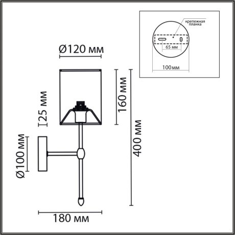 6589/1W CLASSI LN24 хром/белый, металл/текстиль Бра E14 1*40W 220V LATTI
