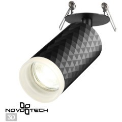 Встраиваемый светильник Novotech 370851 BRILL под лампу 1xGU10 9W