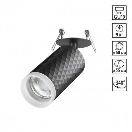 Встраиваемый светильник Novotech 370851 BRILL под лампу 1xGU10 9W