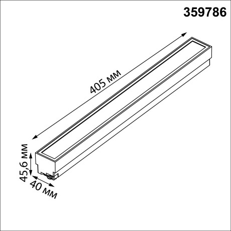 Novotech ITER 359786 Белый линейный однофазный двухжильный трековый светильник, 40см, с CCT переключением цветовой температуры, LED 24Вт 1294Лм CRI≥90 108° 2700-3200-4000К IP20 220V