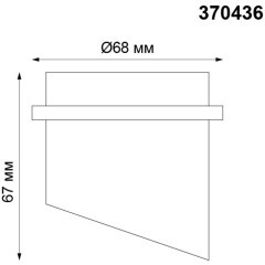 Встраиваемый светильник Novotech 370436 BUTT под лампу 1xGU10 50W