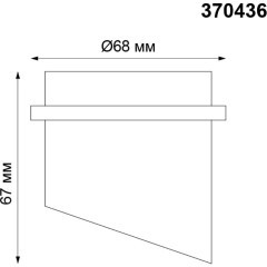 Встраиваемый светильник Novotech 370436 BUTT под лампу 1xGU10 50W