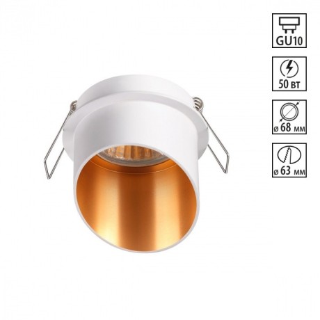 Встраиваемый светильник Novotech 370436 BUTT под лампу 1xGU10 50W
