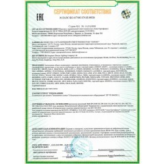 Бра Е14 1*40W Lumion TRACY 8270/1W