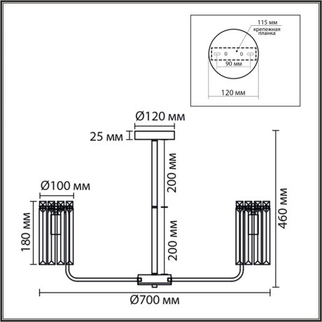 8347/7 Люстра потолочная Lumion CLASSI E14 280W 220V FAVLA