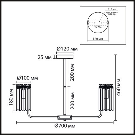 8347/7 Люстра потолочная Lumion CLASSI E14 280W 220V FAVLA