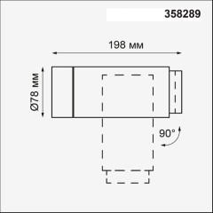 Прожектор уличный светодиодный Kaimas 358289 IP54