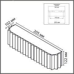 8327/2W Настенная бра шириной 20см с текстильным бежевым плафоном под лампы E14 2x40W 220V LUMION GOFERA