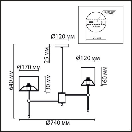Люстра потолочная E14 Lumion LATTI 6589/6C