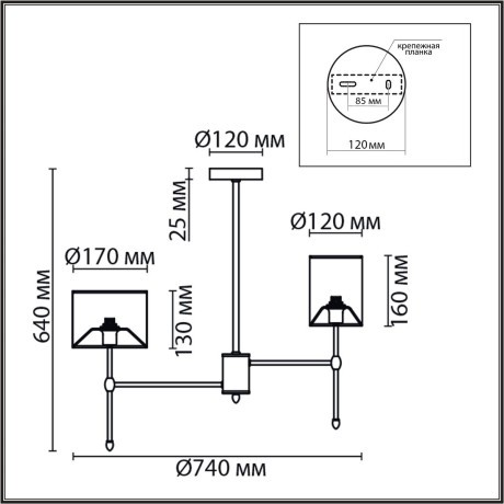 Люстра потолочная E14 Lumion LATTI 6589/6C