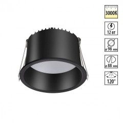 Светильник встраиваемый светодиодный LED 12W 220V 840Лм 3000К Novotech TRAN 359237