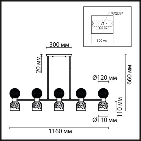 Подвесной светильник G9 + E14 Lumion TAUNA 8114/10
