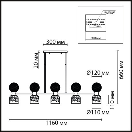Подвесной светильник G9 + E14 Lumion TAUNA 8114/10