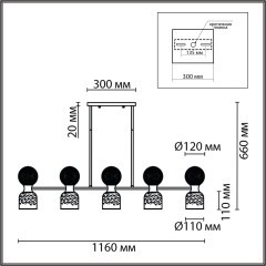 Подвесной светильник G9 + E14 Lumion TAUNA 8114/10