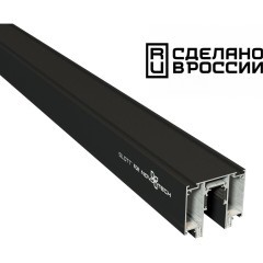 Шинопровод для демпферных натяжных потолков 48V SLOTT (KRAAB SYSTEMS) Novotech Flum (Shino) 135129