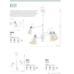Бра Lumion 3734/1W KIZZY под лампу 1xE27 1*60W