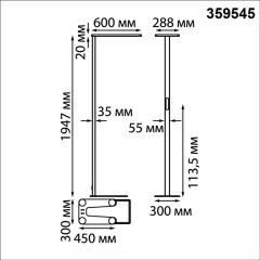 Novotech Studi 359545 Функциональный белый торшер профессионального назначения, с сенсорным диммером, LED 50W+50W 4000K 6500Лм 180° CRI98 UGR≤16 IP20