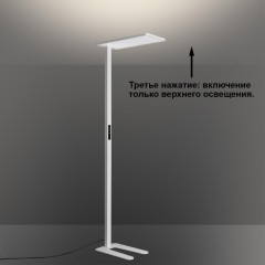 Novotech Studi 359545 Функциональный белый торшер профессионального назначения, с сенсорным диммером, LED 50W+50W 4000K 6500Лм 180° CRI98 UGR≤16 IP20