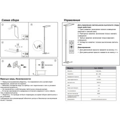 Novotech Studi 359545 Функциональный белый торшер профессионального назначения, с сенсорным диммером, LED 50W+50W 4000K 6500Лм 180° CRI98 UGR≤16 IP20