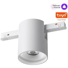 Трековый светильник диммируемый со сменой цв.температуры, пульт ДУ/Tuya Smart Life IP20 LED 10W 48V 3000-6000K Novotech FLUM 359516
