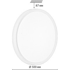 Светильник LED 70Вт 3000-6000К D500 IP43 пульт ДУ Sonex KEZO YELLOW 7709/EL