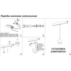 Заглушка пластиковая SHINO FLUM 135095