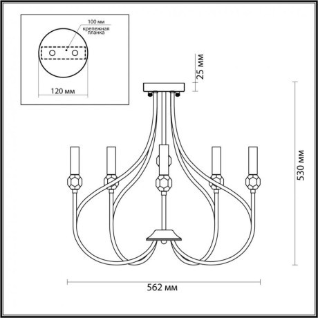 Люстра потолочная Lumion 4495/5C MACKENZIE под лампы 5xE14 5*60W