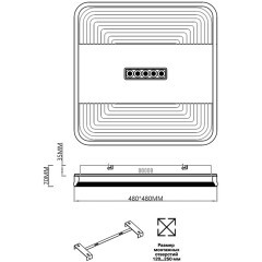 Потолочный светильник СОНЕКС Sonex SOLAR 7664/110LS