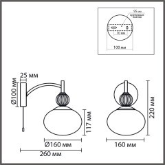 Бра с выключателем Е14 1*40W Lumion GLORIYA 8273/1W