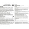 359741 Светильник однофазный трехжильный трековый с переключ. цв. температуры Novotech IP20 LED 6W 220V 2700К/3200К/4000К EOS