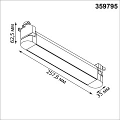 Novotech ITER 359795 Черный линейный поворотный однофазный трехжильный трековый светильник 26см, с CCT переключением цветовой температуры LED 12Вт 921Лм 110° CRI90 2700-3200-4000К IP20 220V