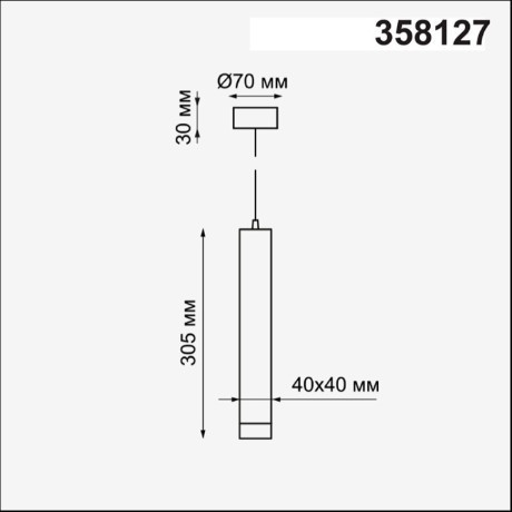 Подвесной светильник цилиндр Novotech 358127 MODO светодиодный LED 12W