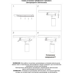 359570 Светильник трехфазный трековый Novotech Port IP20 LED Ra95 Lm1900 25W 3000K 220-240V HELIX
