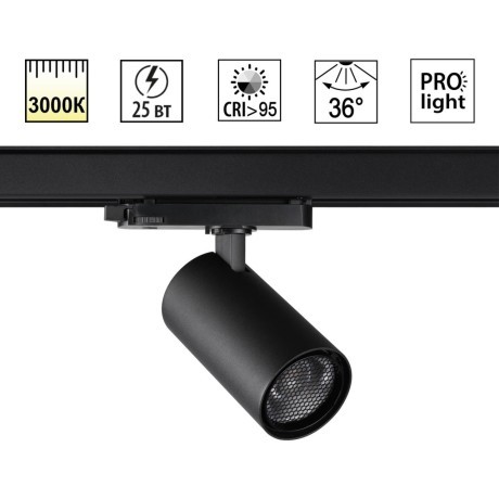 359570 Светильник трехфазный трековый Novotech Port IP20 LED Ra95 Lm1900 25W 3000K 220-240V HELIX
