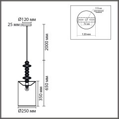 Подвес E27 60W 220V ILMIRA 8337/1A