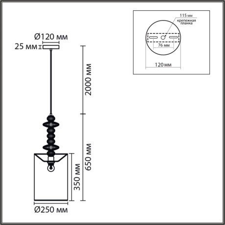 Подвес E27 60W 220V ILMIRA 8337/1A