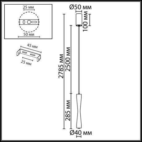 Подвесной светильник IP20 LED 5W 300Лм 3000K 180° ANIKA 4292/5L