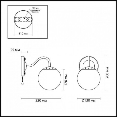 Бра с выключателем Darcy 4551/1W