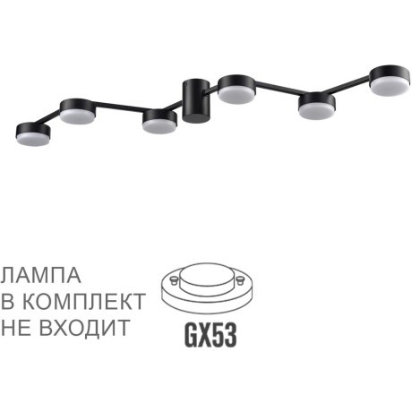 Люстра потолочная GX53 Lumion SANATA 8187/6C