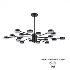 Люстра LED GX53 Lumion TORINA 8117/18