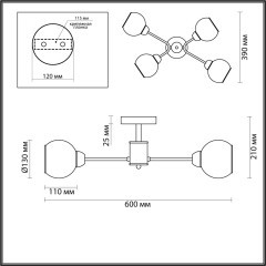 Люстра потолочная E27 220V Lumion KODI 5646/4C